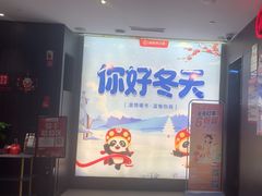 -海底捞火锅(长沙华创国际广场店)