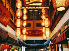 -大张烙馍村(泉山店)