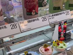 -白色日记·手作酸奶(麦凯乐店)