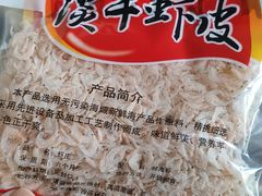 -山海菜馆·海肠捞饭·青岛菜(栈桥店)