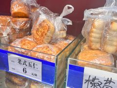 -张家清真糕点(奉天街店)