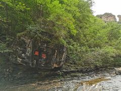 -孤山寨风景区