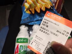 -星美国际影商城(黄龙店)