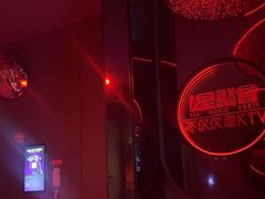 -星聚会KTV(上海松江万达店)