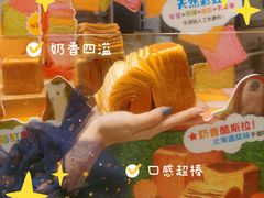 -早安巴黎(四季坊店)