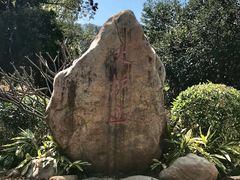 -火炉山森林公园