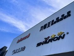 -首创奥特莱斯(北京店)
