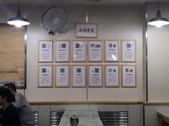-舌尖尖牛肉面(甘南路店)