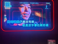 -星聚会KTV X Party(万象城店)