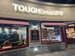 -TOUCH泰奇(奉贤宝龙城市广场店)