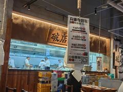 -破店肥哈·海鲜·烧烤(郑州银泰inPARK店)