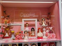 -泡泡玛特POPMART(蓝色港湾店)