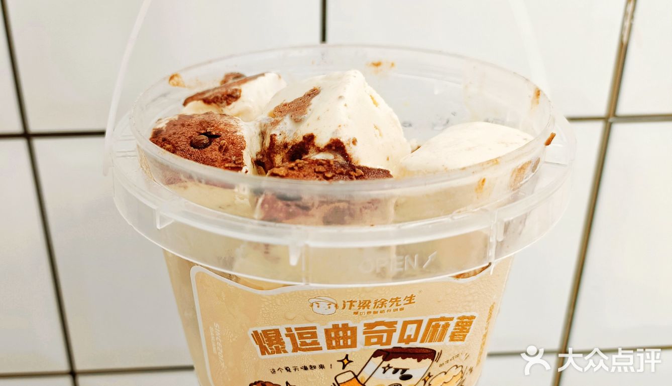 开封探店|徐先生新品厚切炒酸奶[糖果]