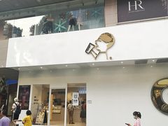 -王府井百货(总府店)