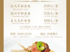 -红林大酒店RFcafe自助餐厅