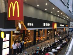 门面-麦当劳(明湖店)