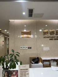 -四川娇点医学美容医院