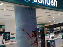 -顺电(深圳龙岗万科广场店)
