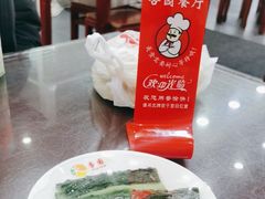 -杏园餐厅(阜成门店)