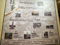 -广东胜利宾馆西关粤中餐厅