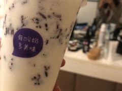 -一只酸奶牛(八一路店)