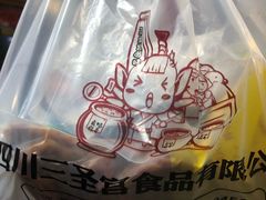 -七星椒卤菜(三圣宫店)