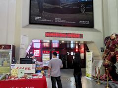 -首都电影院(天津店 中国巨幕)