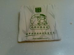 -禾绿寿司(星光68广场店)