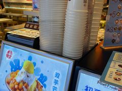 -鲜芋仙(观音桥大融城LG店)