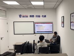 -牛学教育雅思托福PTE·小语种培训(小寨校区)