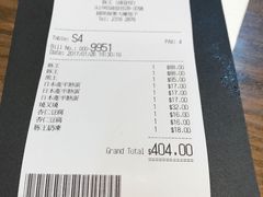 账单-豚王拉面(锦荣商业大厦店)