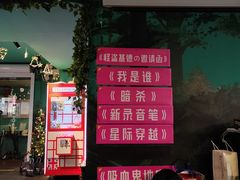 -魔方密室·解谜挑战(静安店)