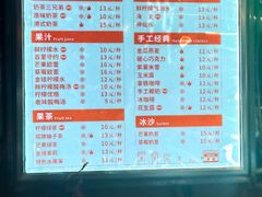 -南楼煎饼(南楼总店)