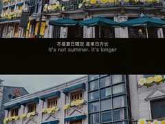 -星巴克(宁波老外滩店)