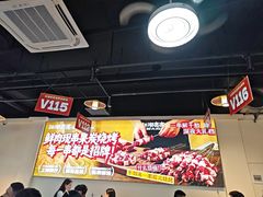 -江湖亮亮蒸虾大排档烤全羊清真(武汉总店)