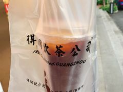 -得闲饮胜公司(智谷店)