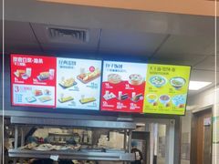 -永和大王(梅家浜店)