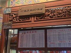 -木瓜老店