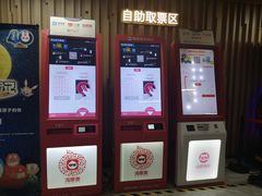 -几何影城观前街店(全激光影厅)