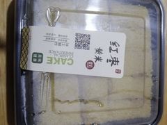 -天泽祥·鼓楼馒头(鼓楼店)