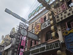 -横店广州街·香港街