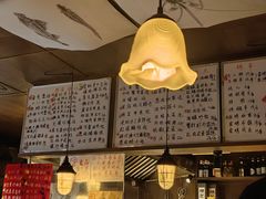 -三酉星·枫·山風与野菜(上海总店)