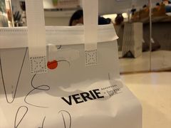 -VERIE BAKEHOUSE