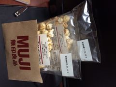 MUJI(大洋店)-MUJI无印良品(大洋百货店)