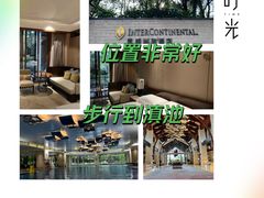 -昆明洲际酒店