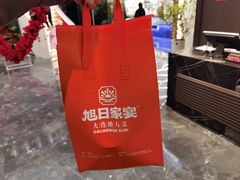 -大连湾旭日·家宴·海肠捞饭(马栏广场店)