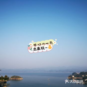 千岛湖里吃千岛湖的鱼头~