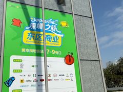 -深圳市体育中心体育馆主馆