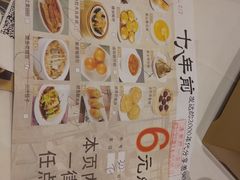 -稻香酒家·33年老字号·港式粤菜(富邦中心店)