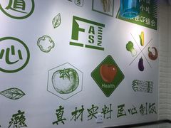 -碗主炭烧米线(交大二村店)
